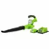 Lawn & Outdoor Power GreenWorks 24352 24V 130-Mph Adjustable Dual-Speed Cordless Leaf Blower Kit 1 Lawn & Outdoor Power GreenWorks 24352 24V 130-Mph Adjustable Dual-Speed Cordless Leaf Blower Kit